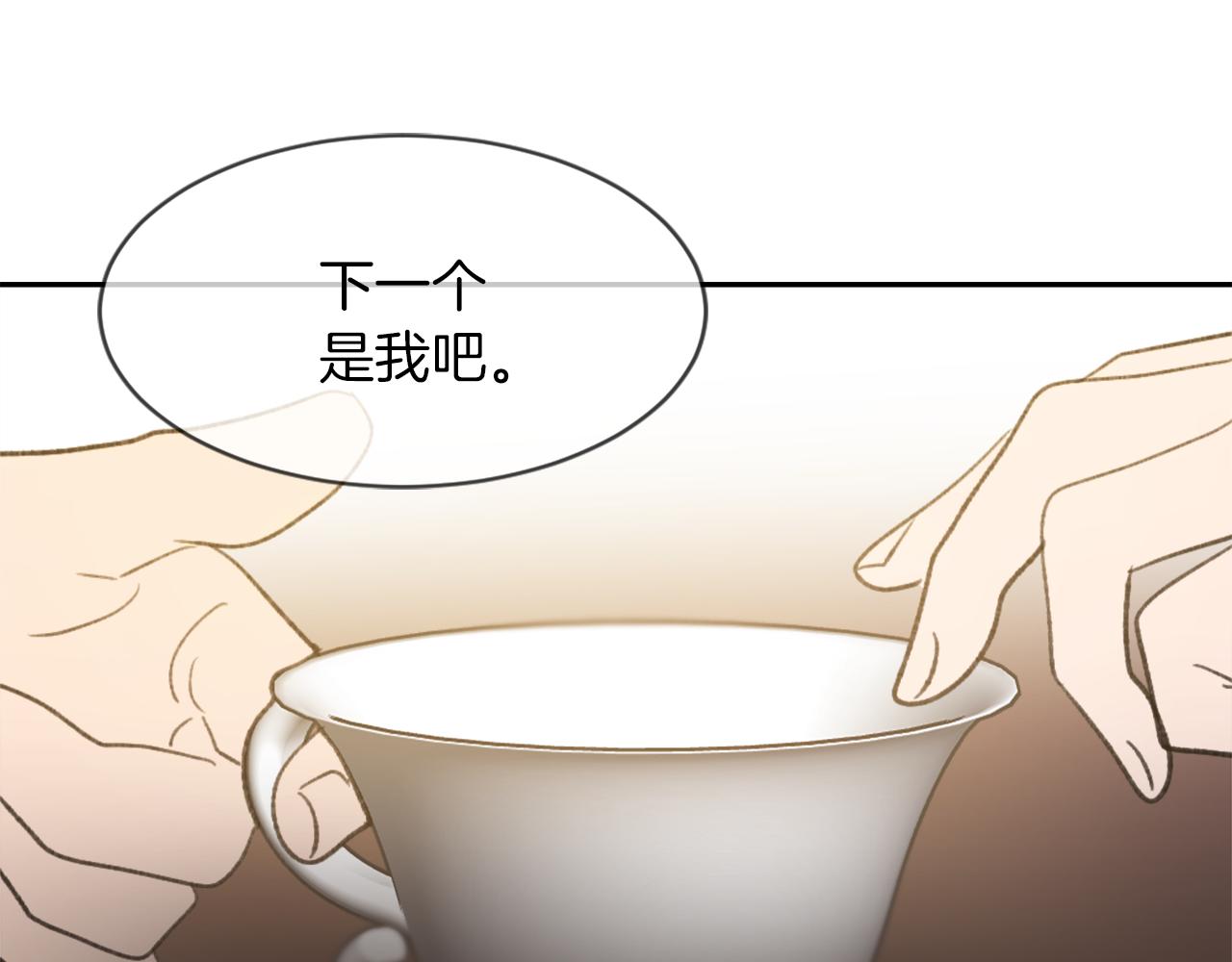 第62话 美琪消失13
