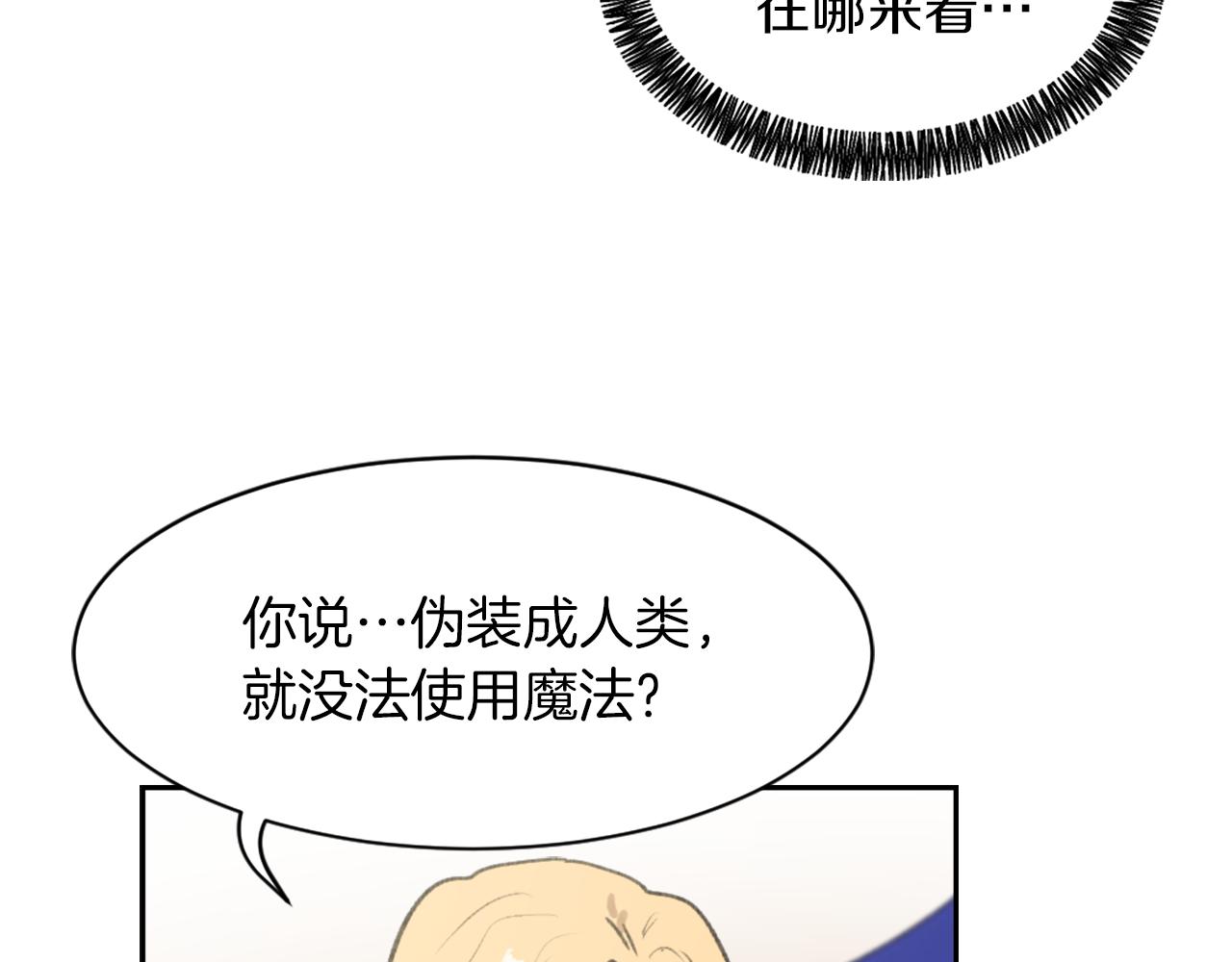 第62话 美琪消失130