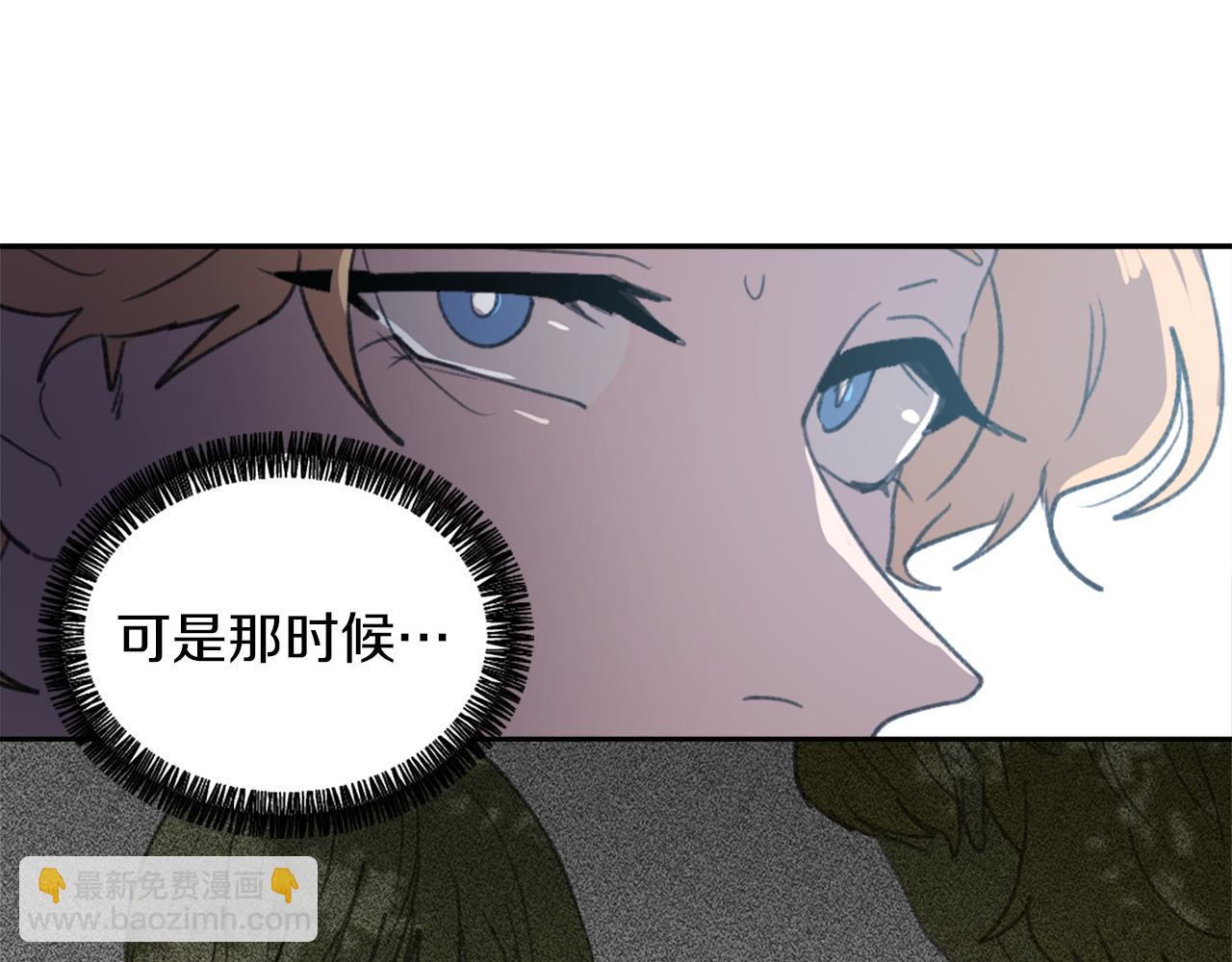 第62话 美琪消失132