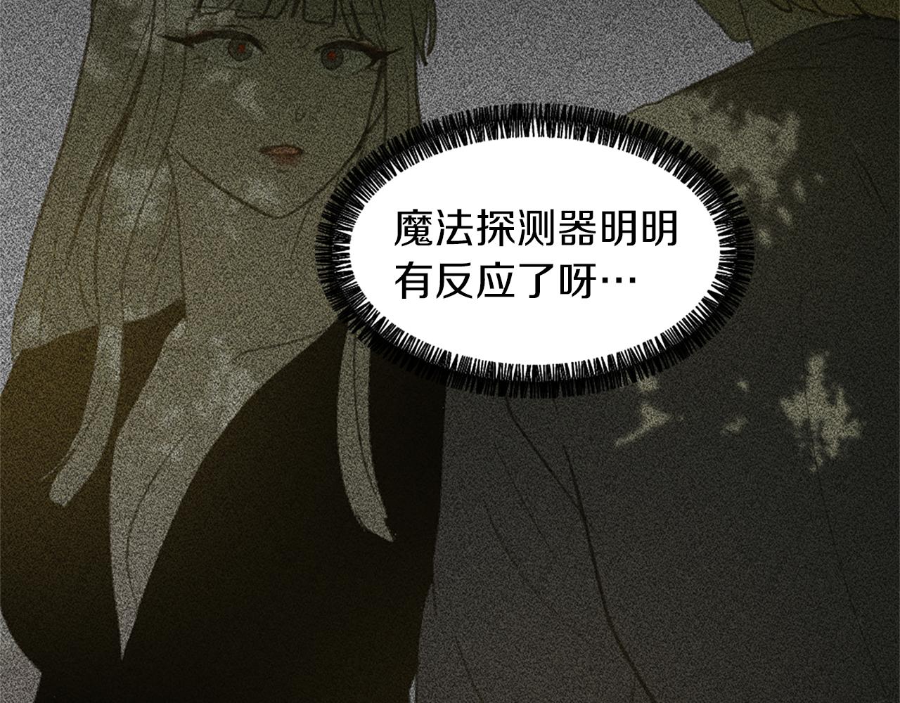 第62话 美琪消失133