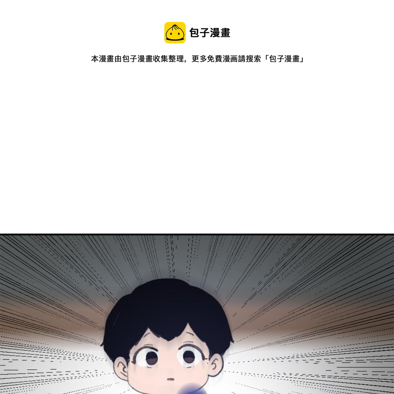 第62话 美琪消失138
