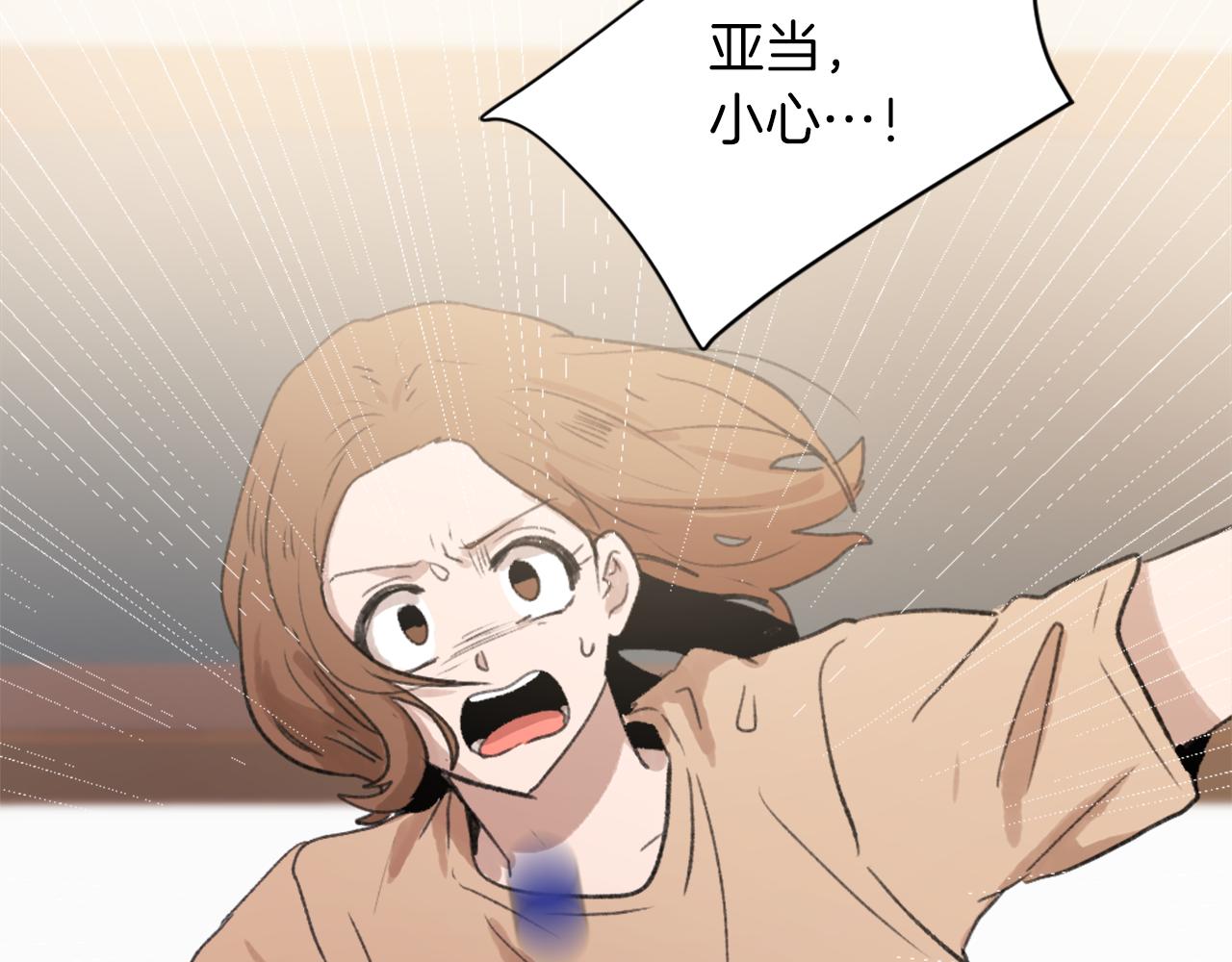 第62话 美琪消失142