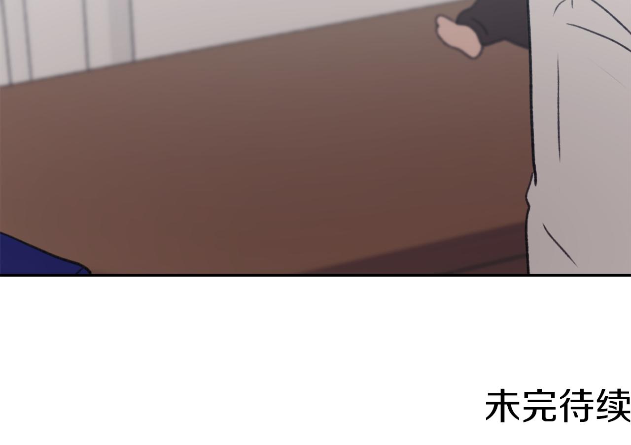 第62话 美琪消失147