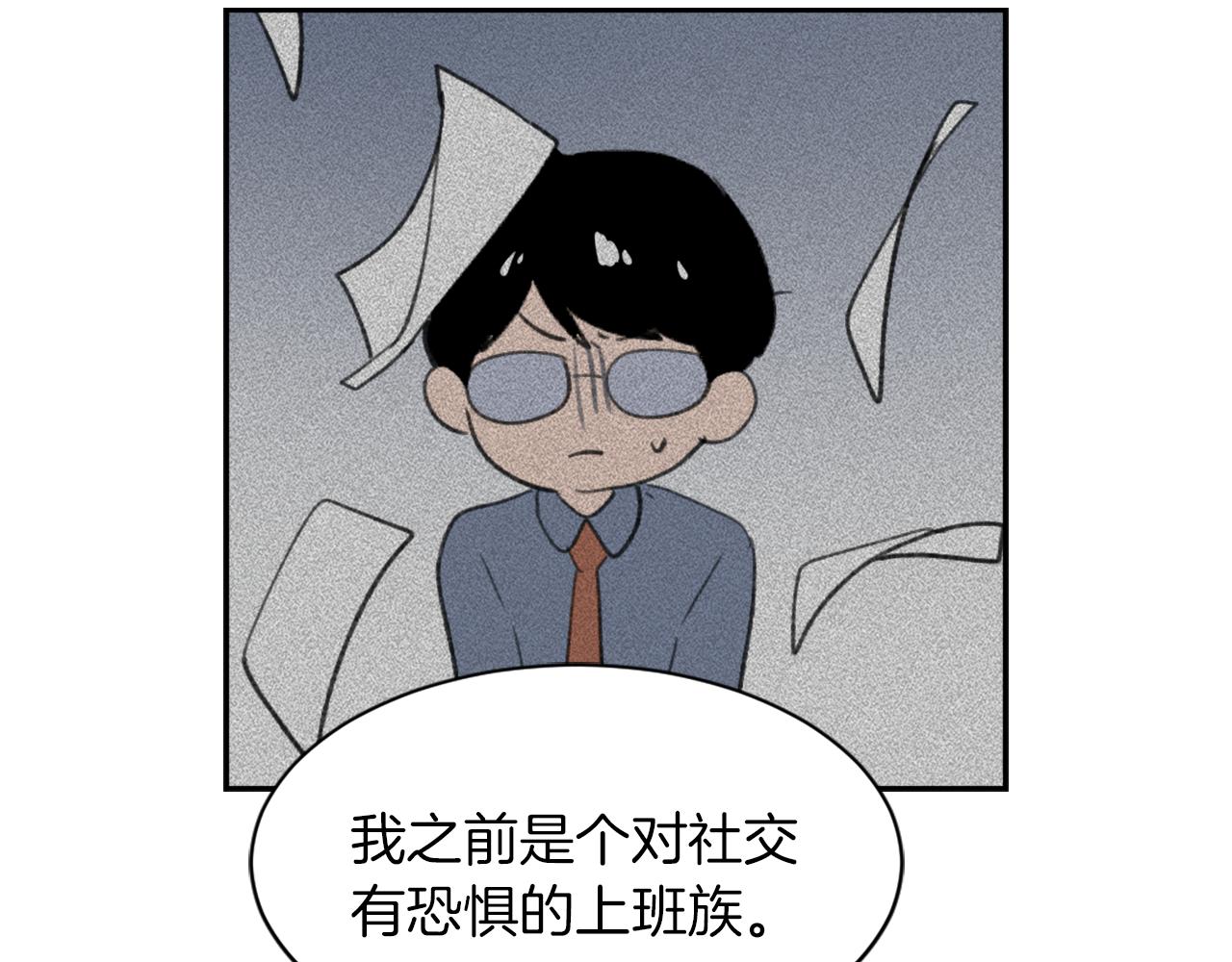 第62话 美琪消失17