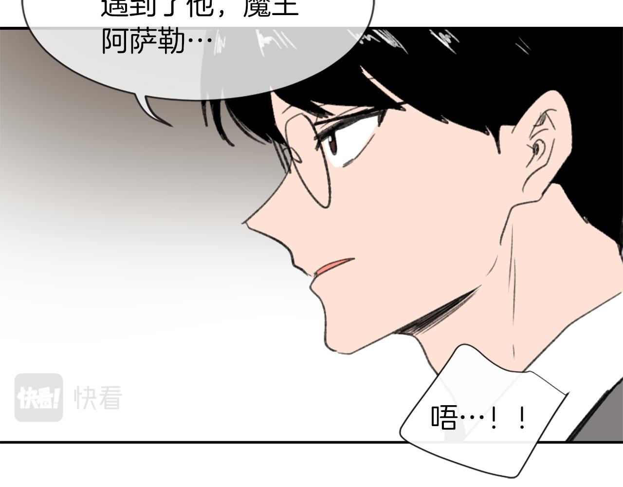 第62话 美琪消失21
