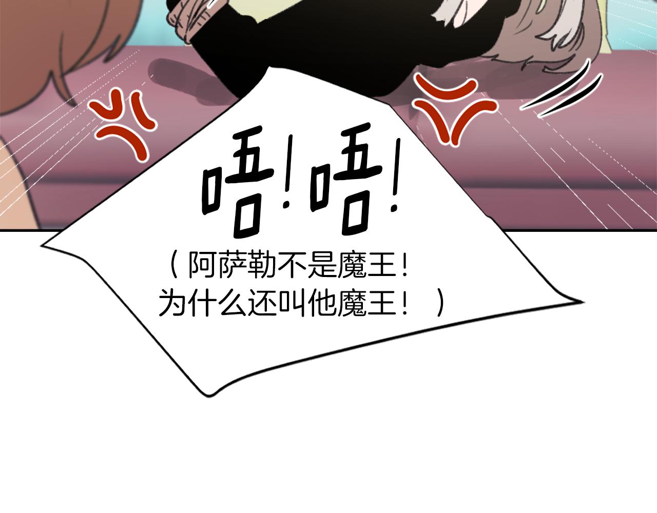 第62话 美琪消失23