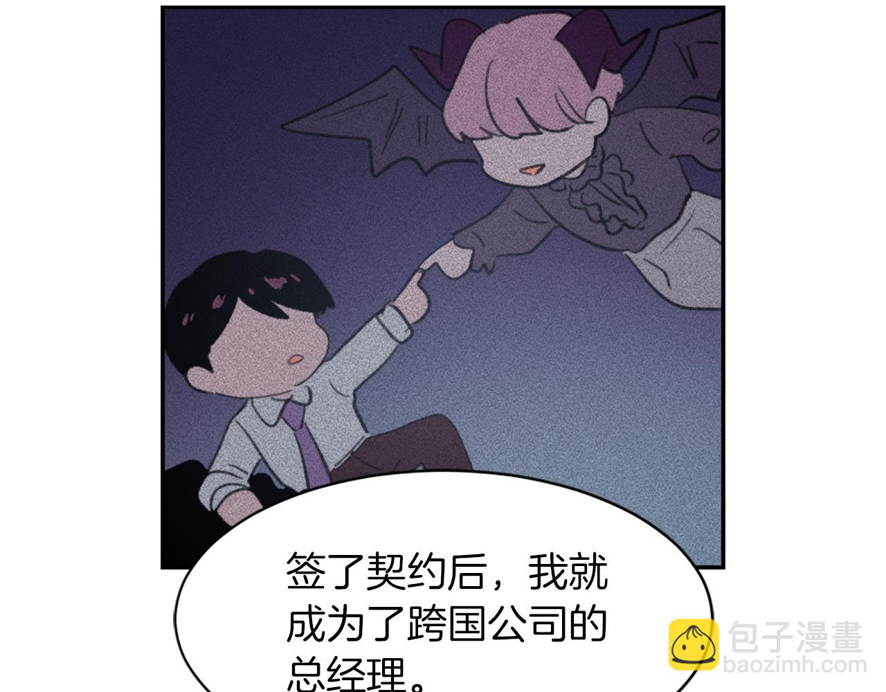 第62话 美琪消失26