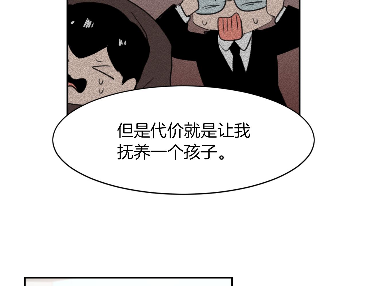 第62话 美琪消失29