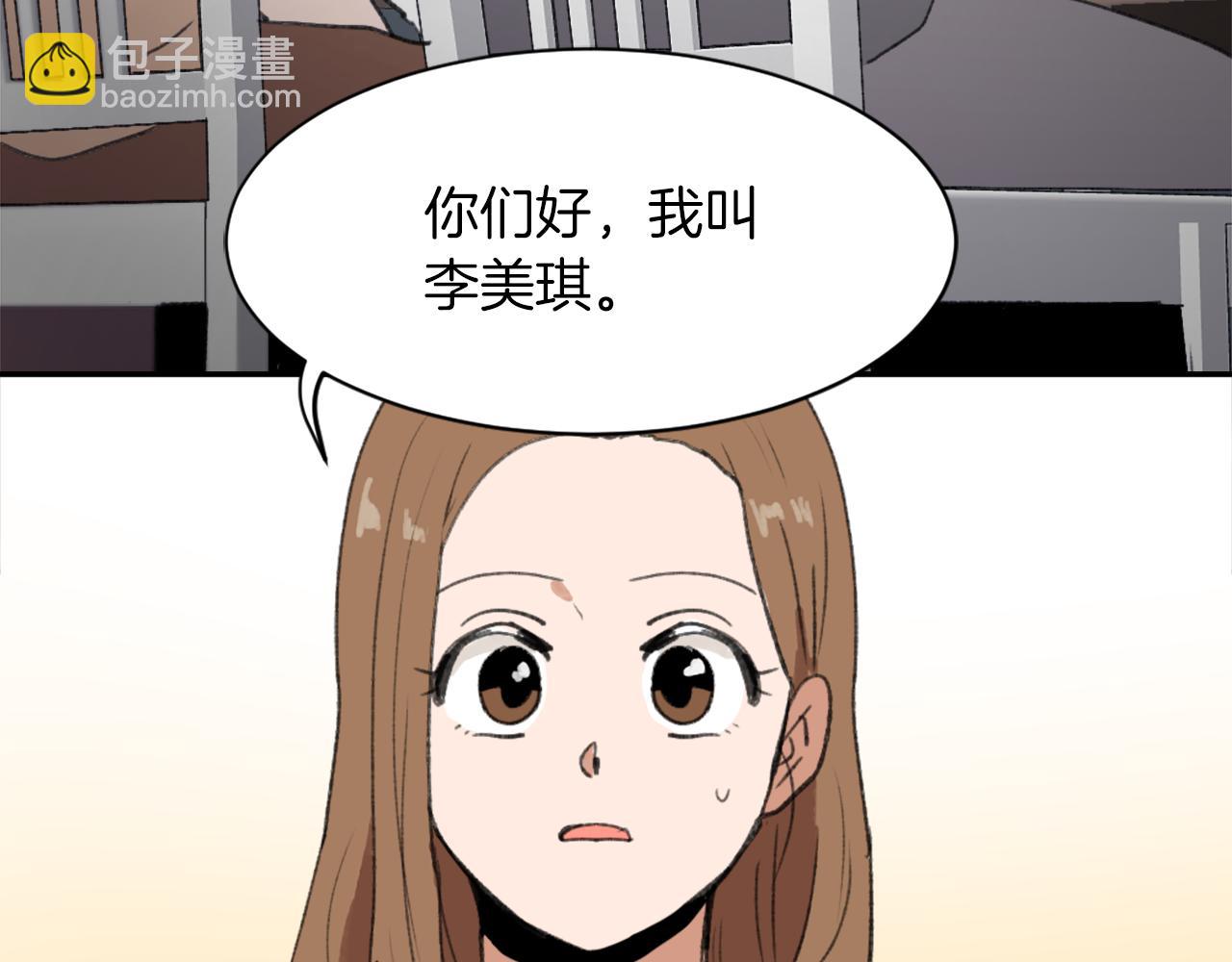 第62话 美琪消失3