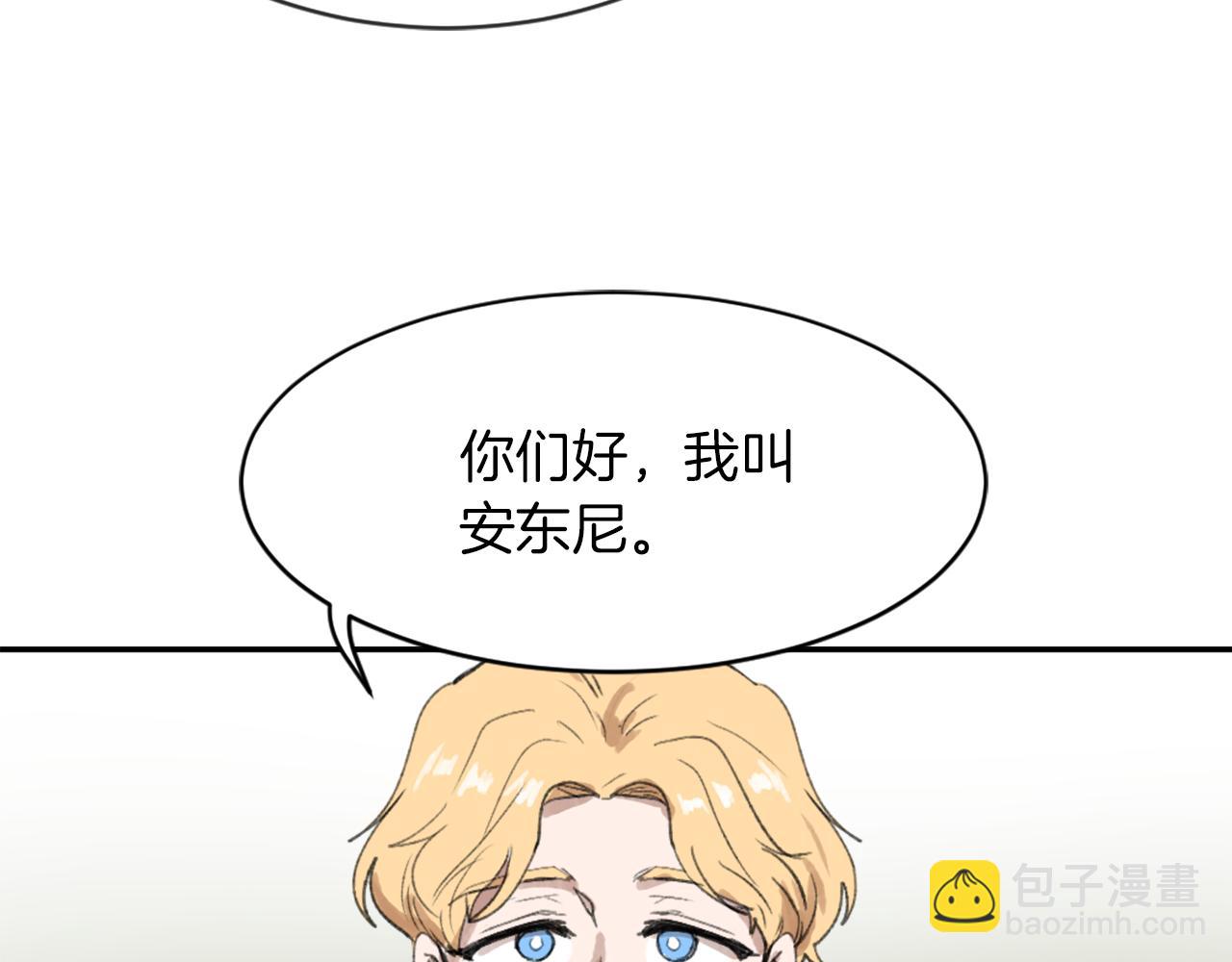 第62话 美琪消失33