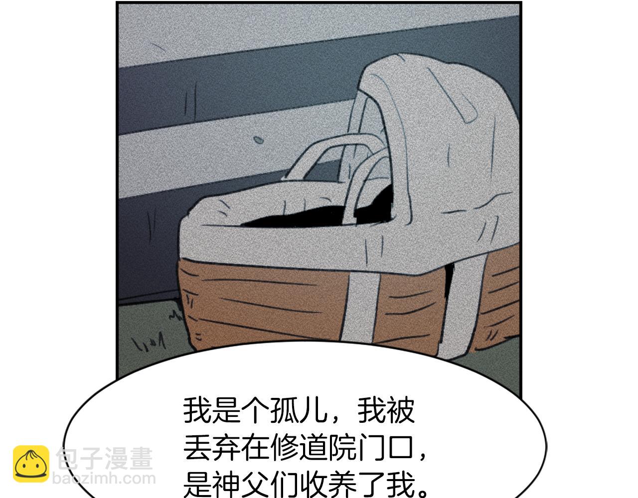 第62话 美琪消失35