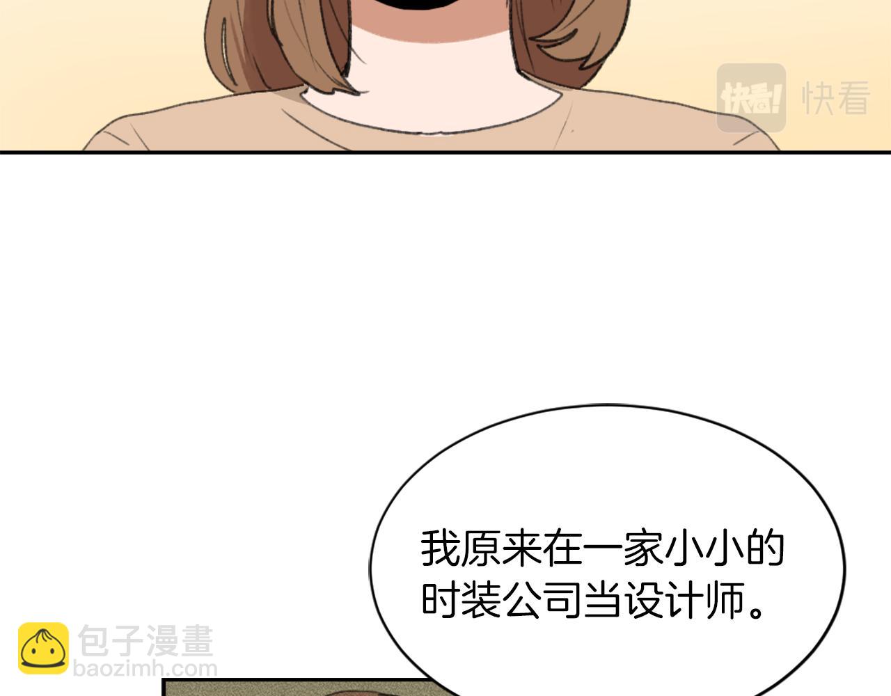 第62话 美琪消失4