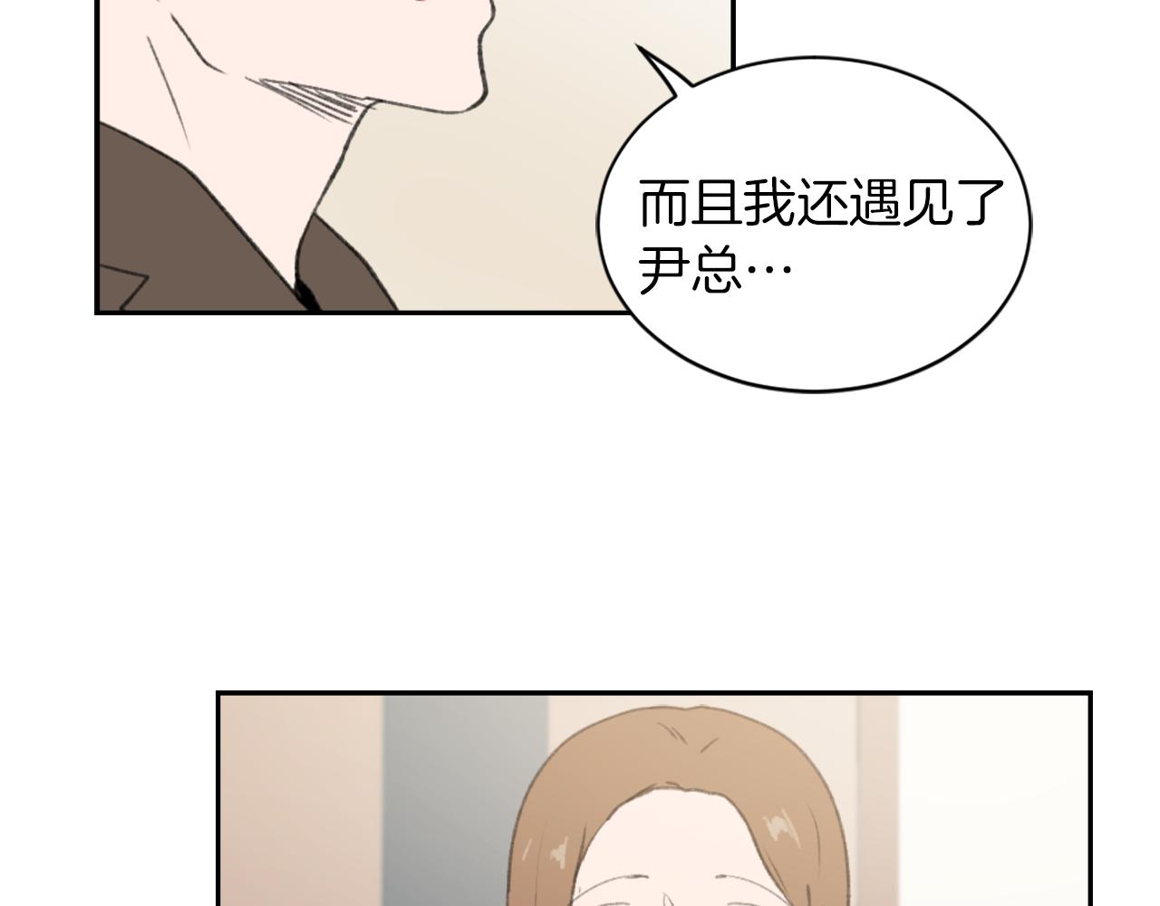 第62话 美琪消失42