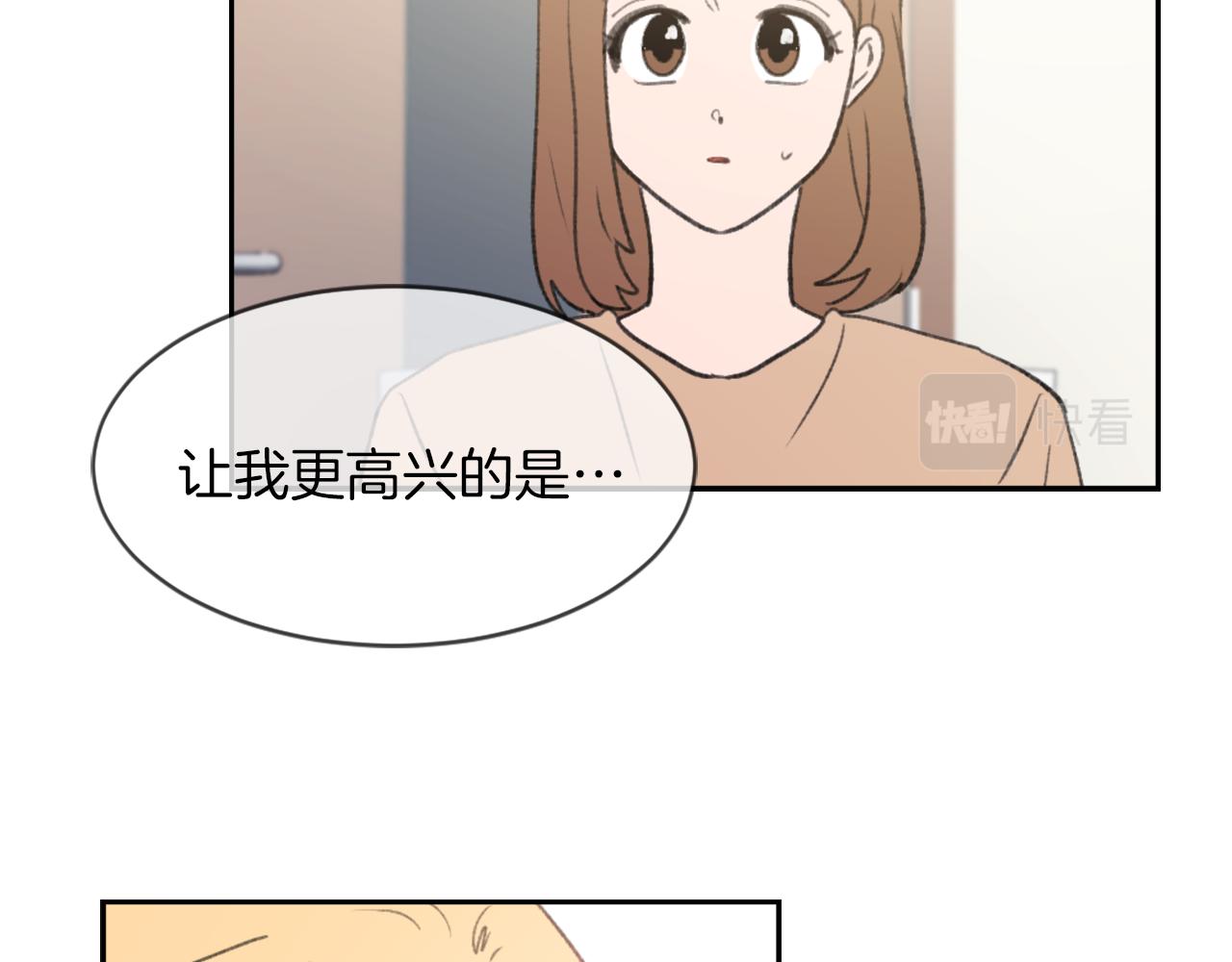 第62话 美琪消失43