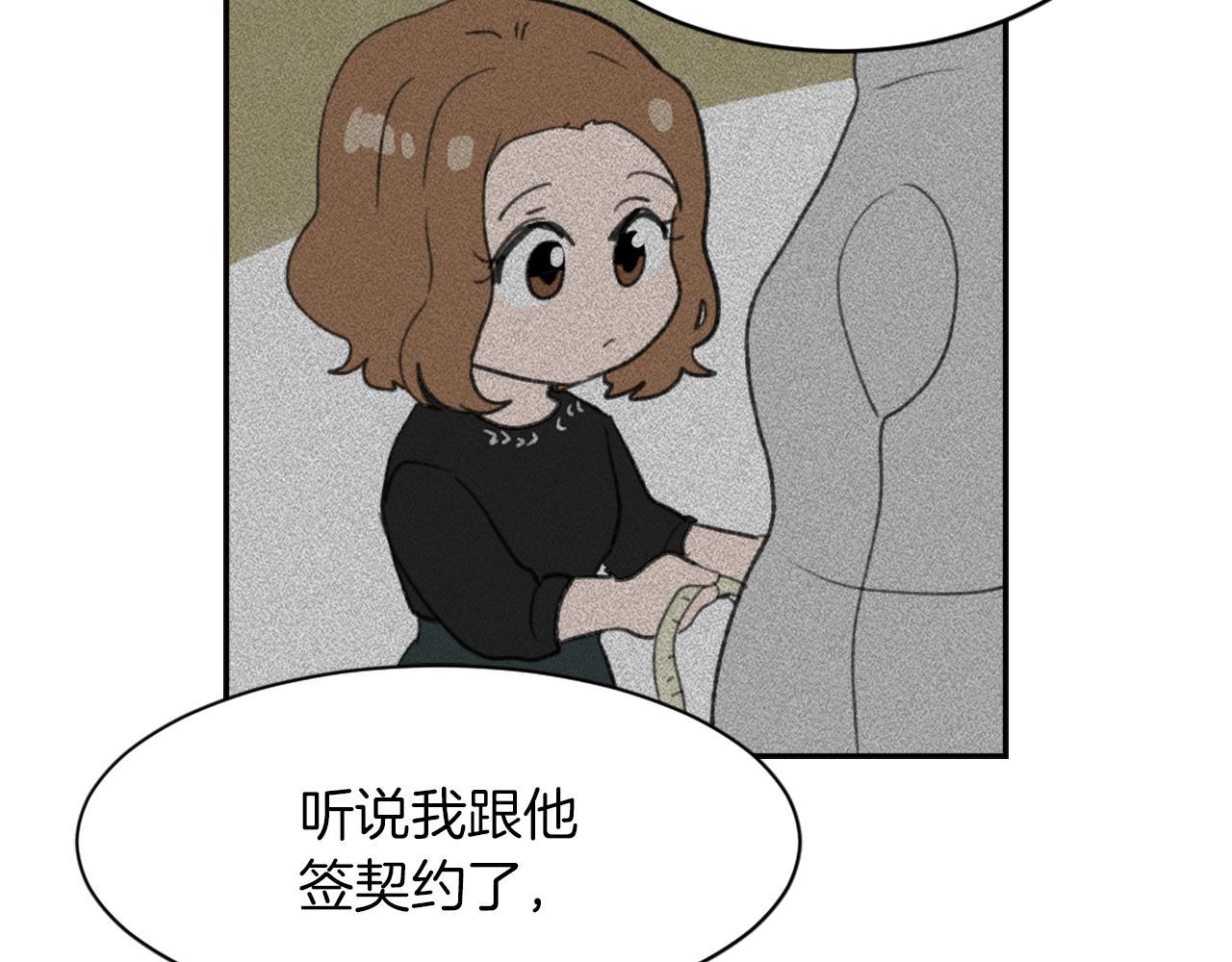 第62话 美琪消失5