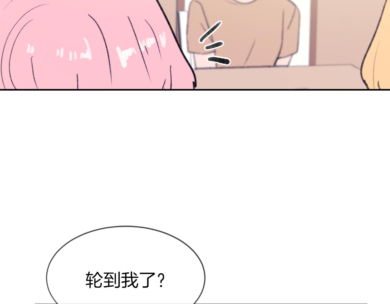 第62话 美琪消失51