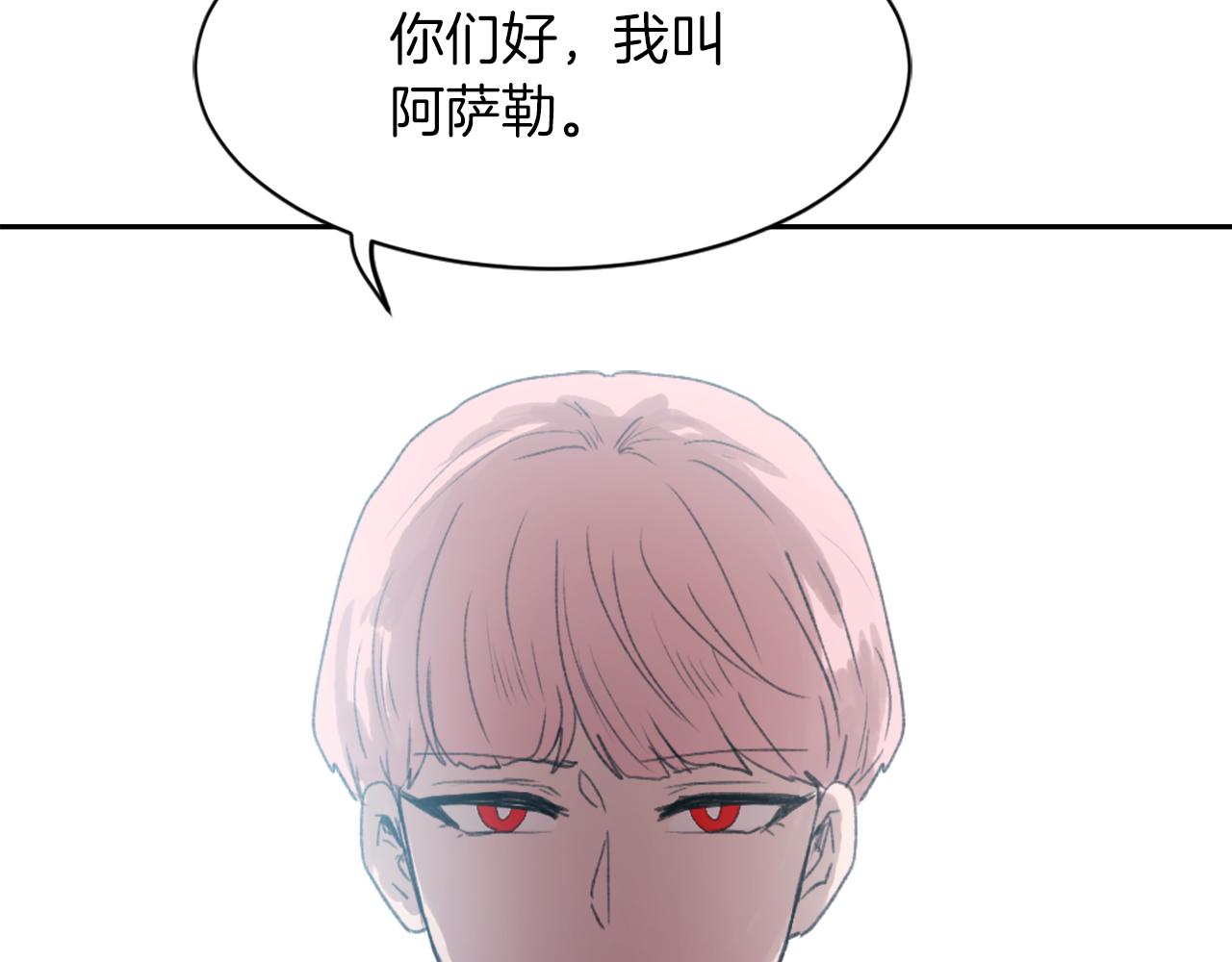 第62话 美琪消失53