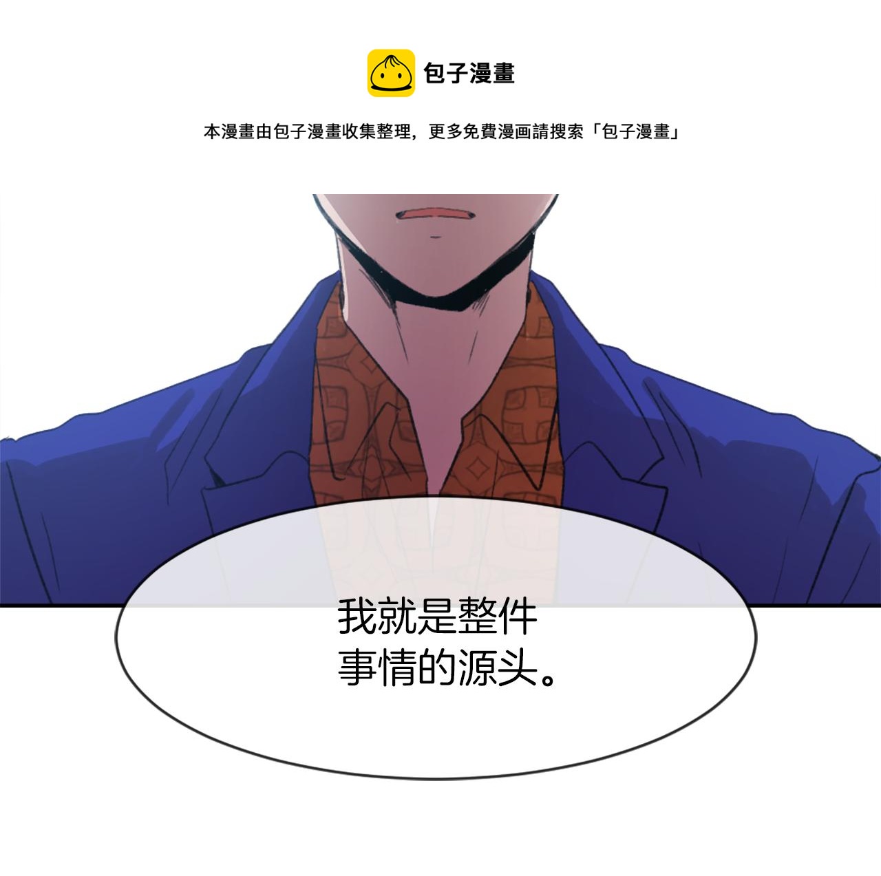 第62话 美琪消失54