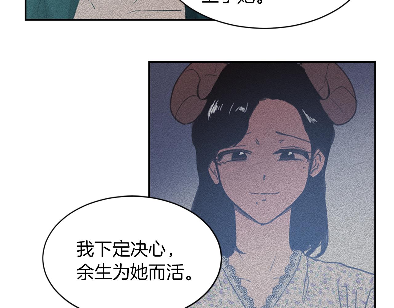 第62话 美琪消失60