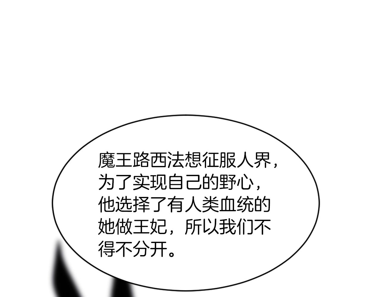 第62话 美琪消失62