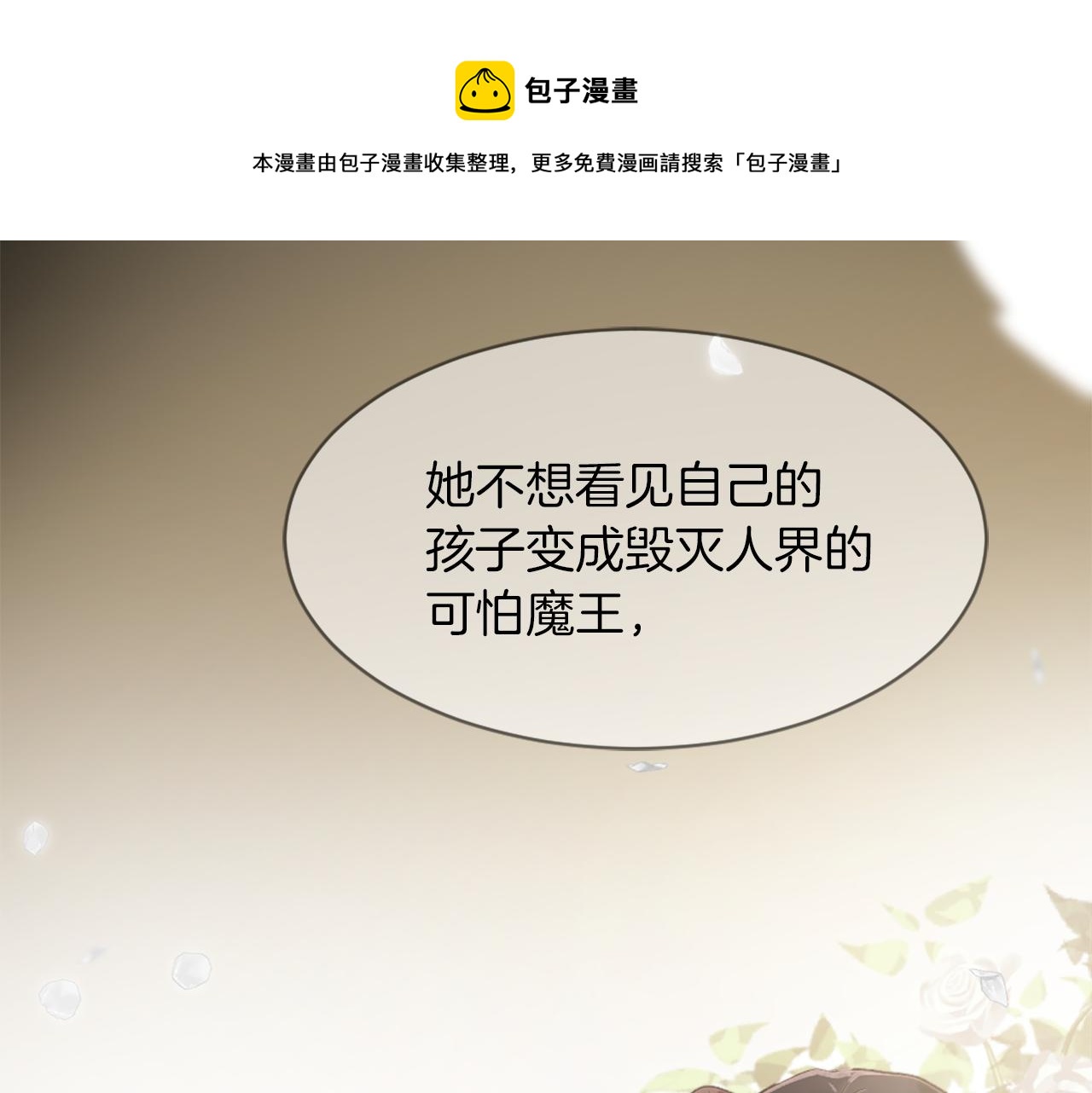 第62话 美琪消失64