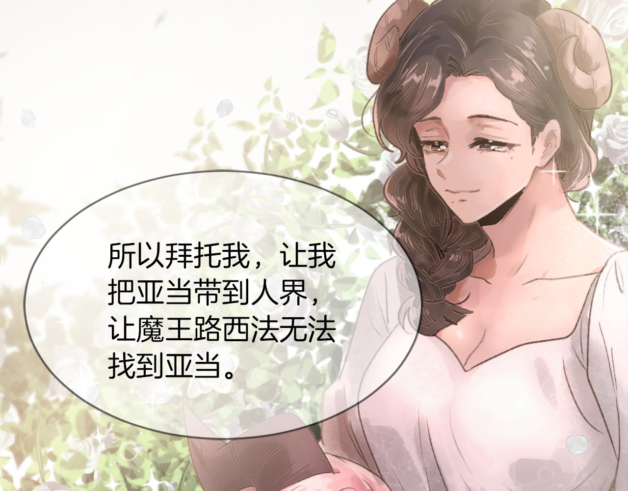 第62话 美琪消失65