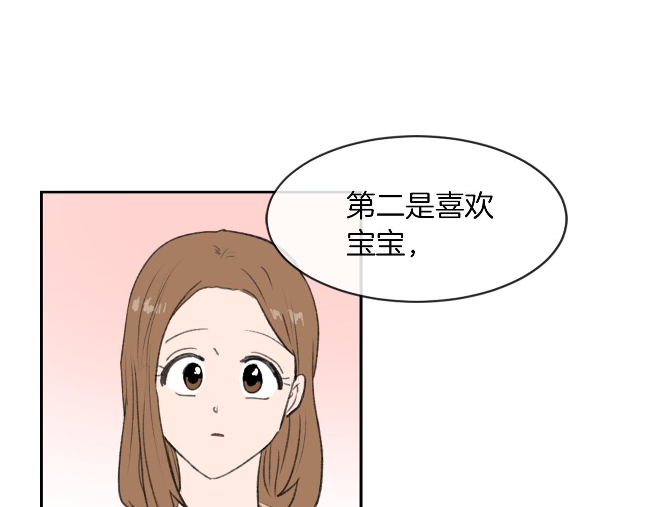 第62话 美琪消失71