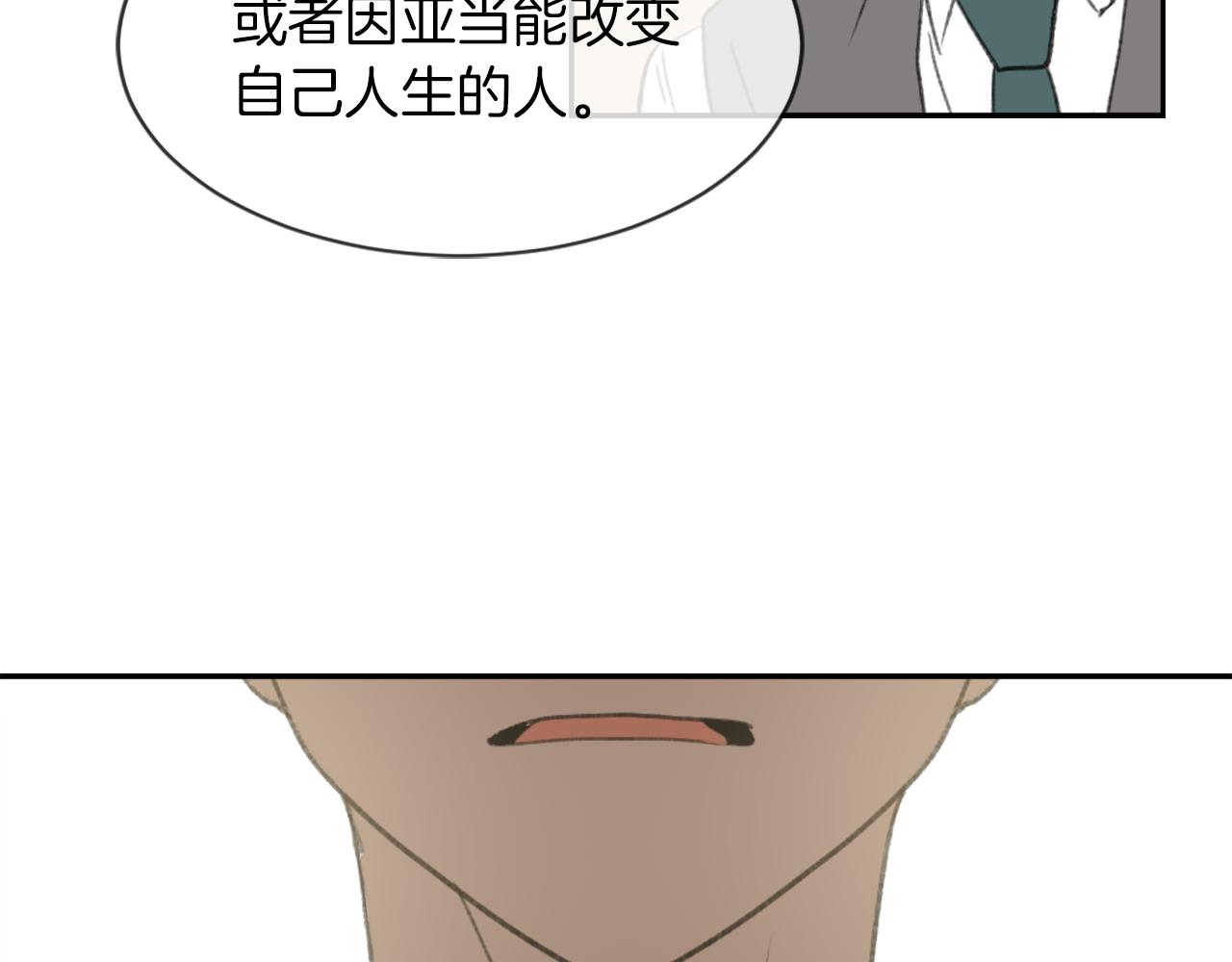 第62话 美琪消失73