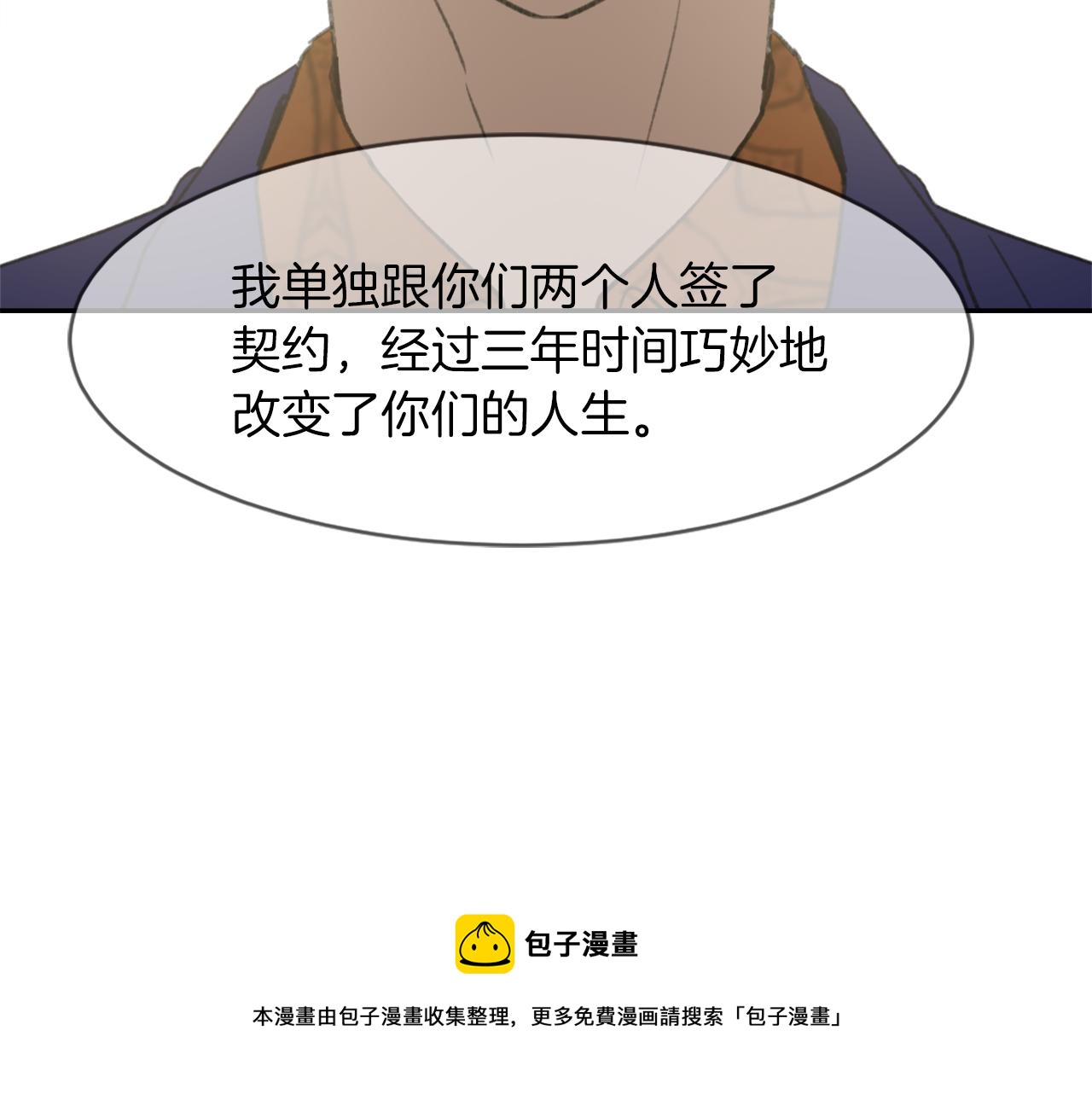 第62话 美琪消失74