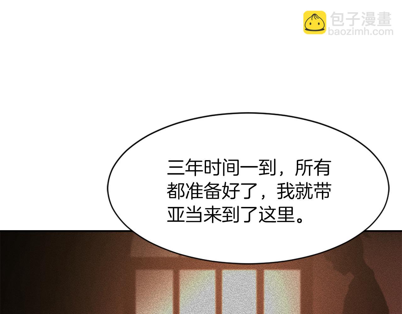 第62话 美琪消失75