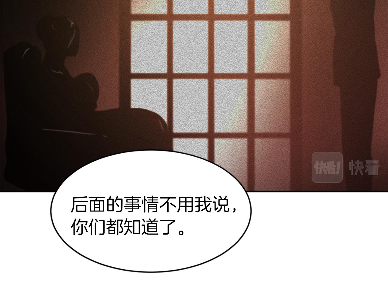 第62话 美琪消失76