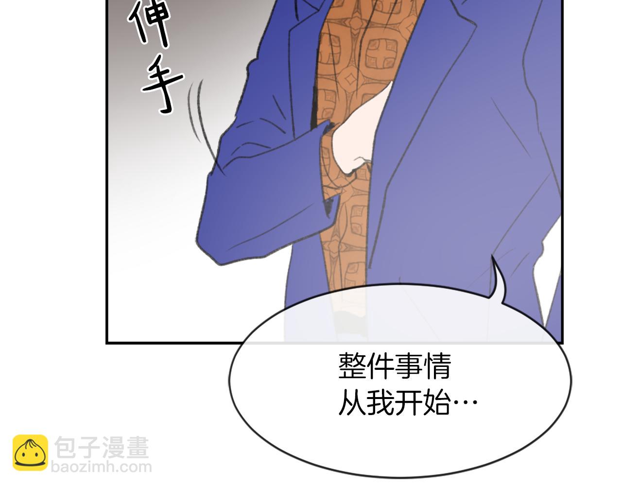 第62话 美琪消失78