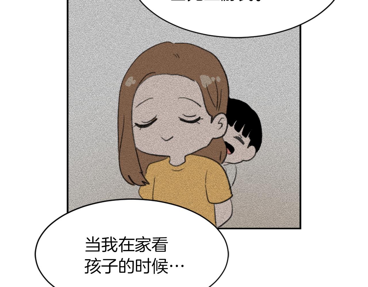 第62话 美琪消失8