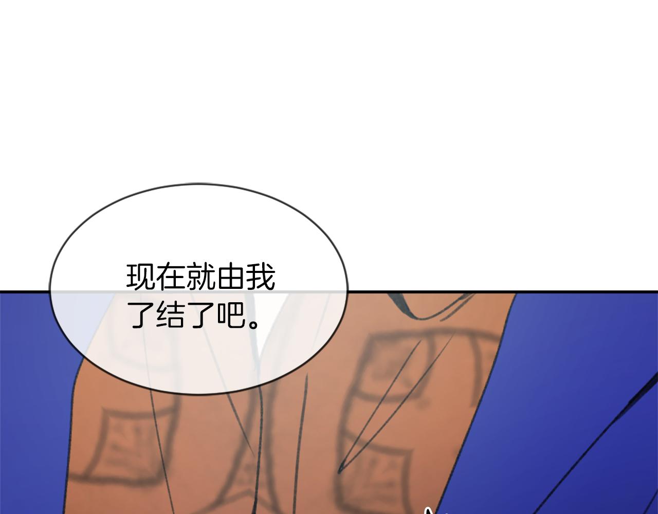 第62话 美琪消失80