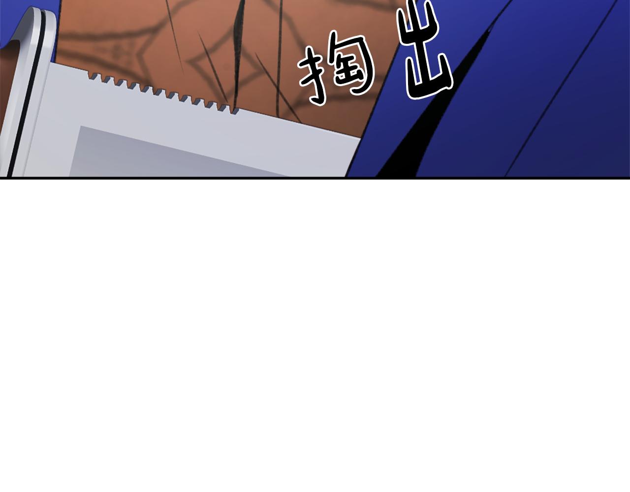 第62话 美琪消失81