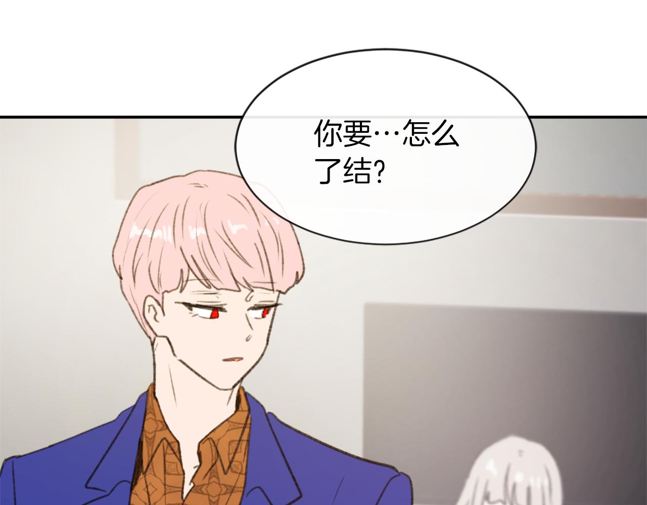 第62话 美琪消失82
