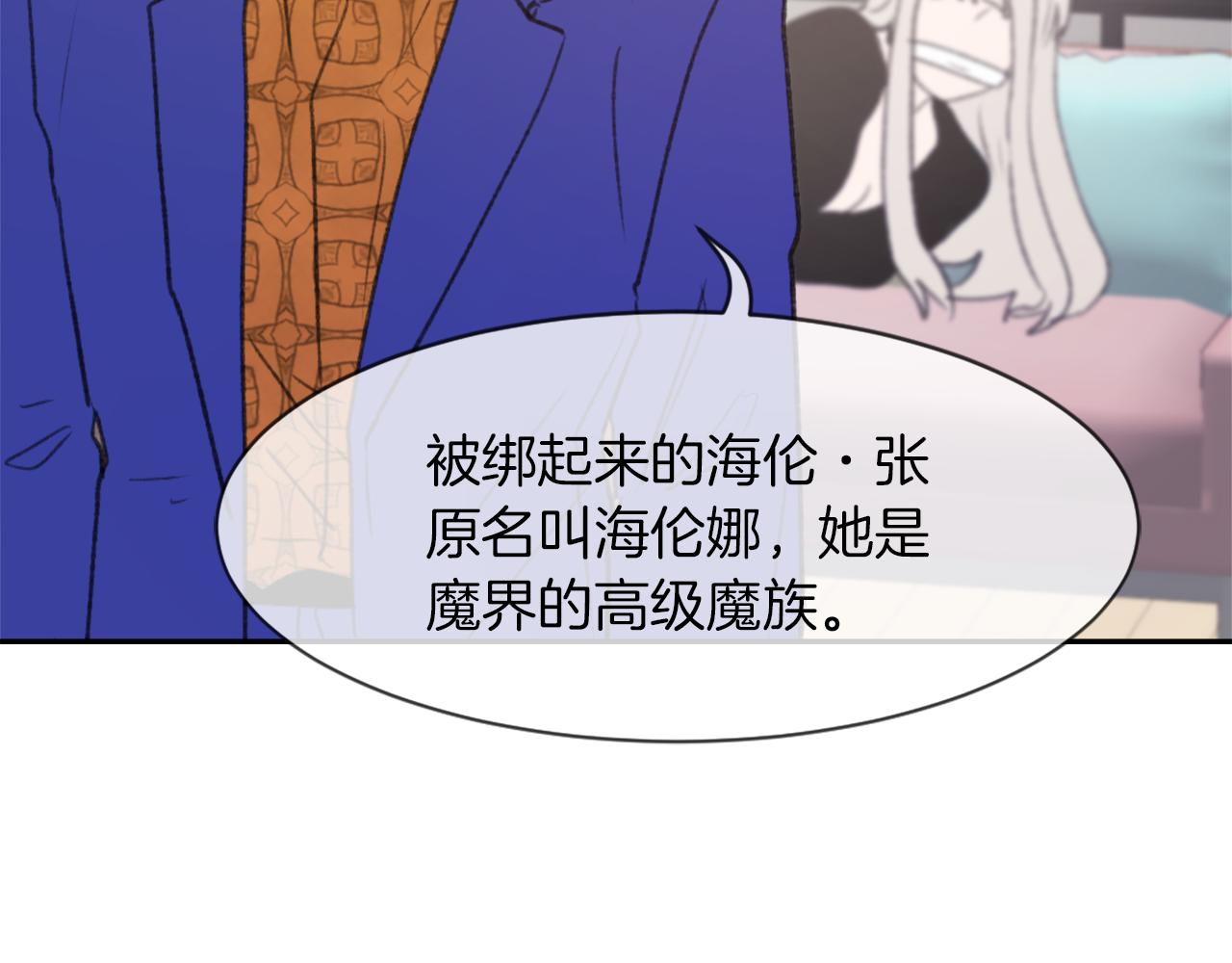第62话 美琪消失83