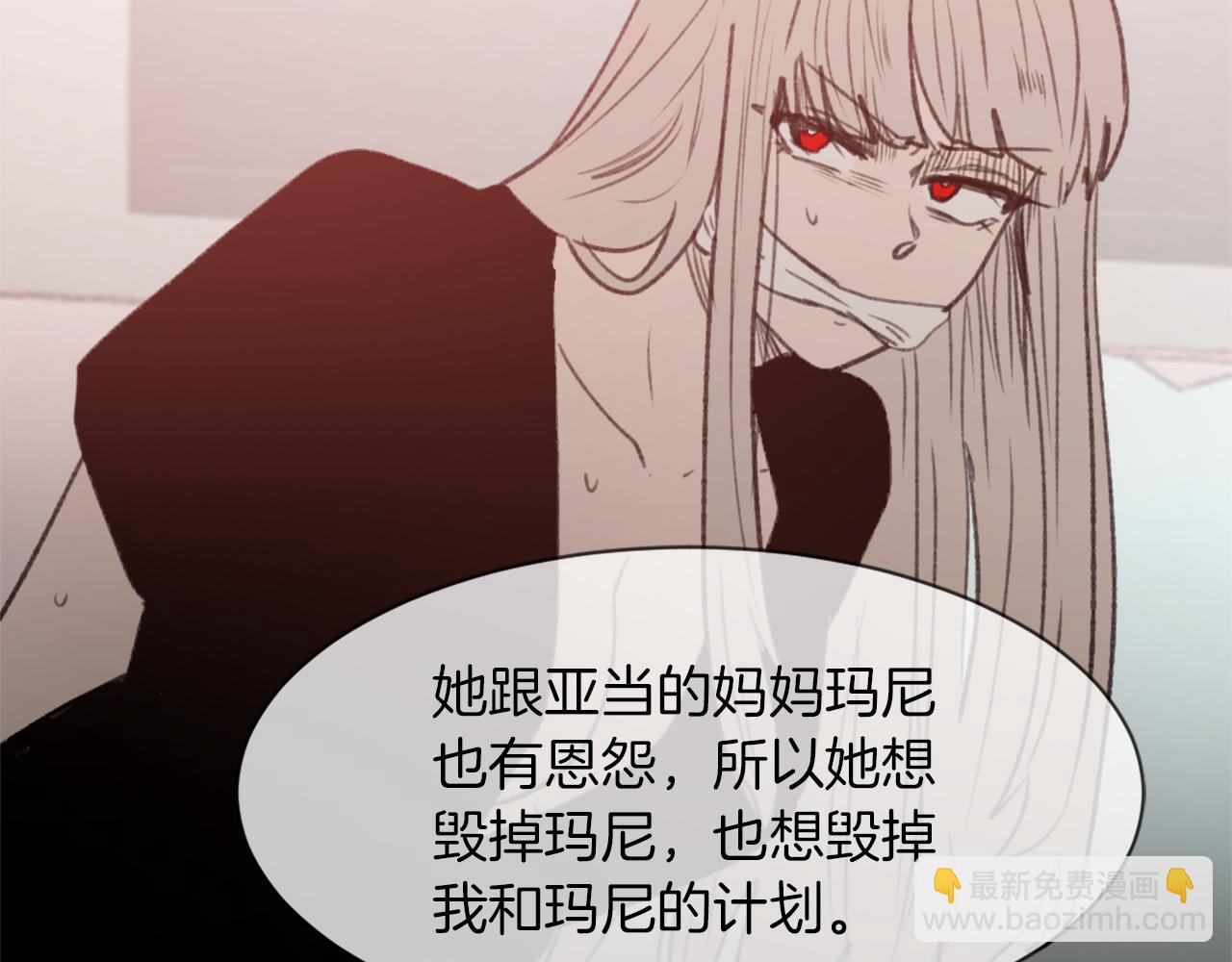 第62话 美琪消失85