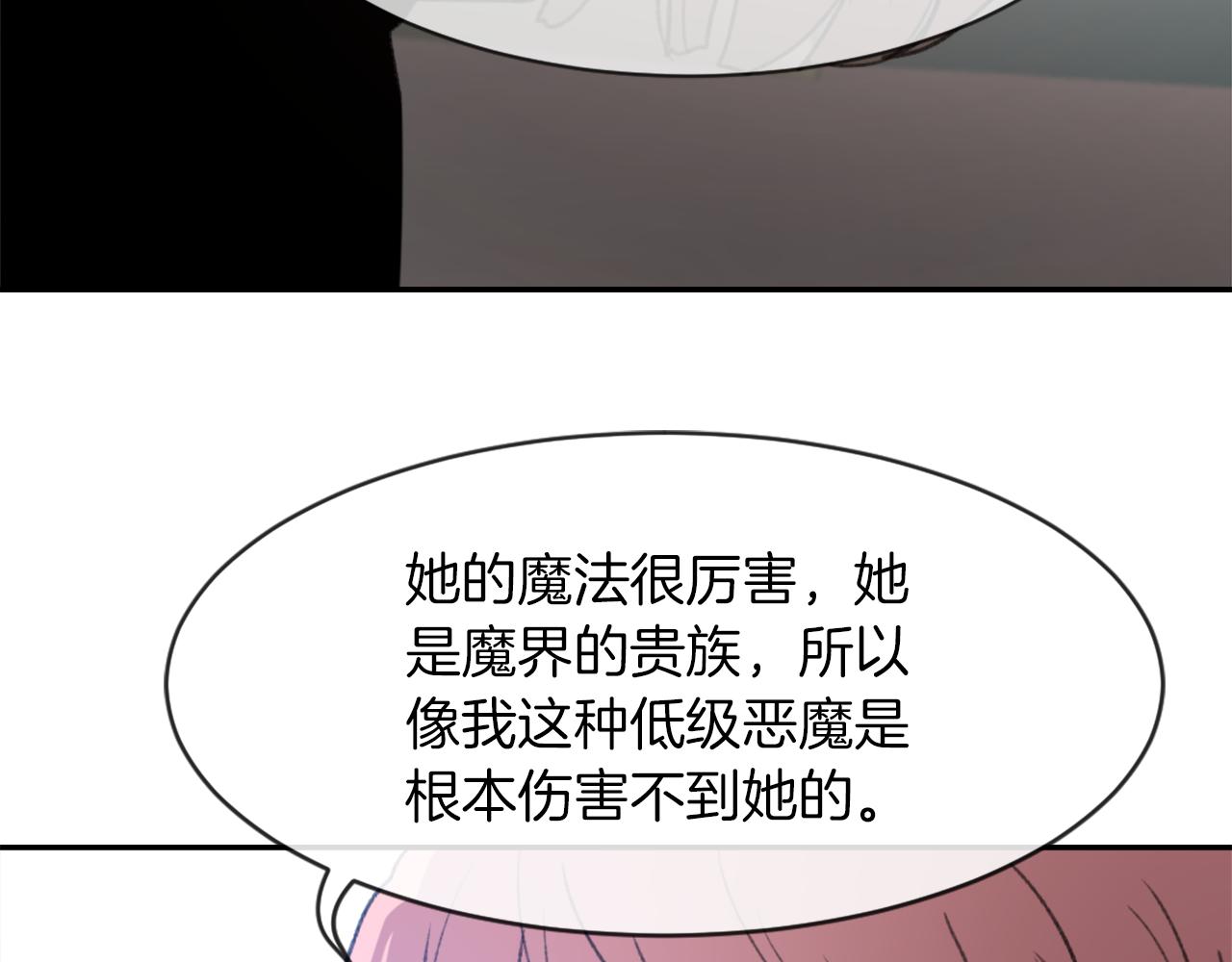 第62话 美琪消失86