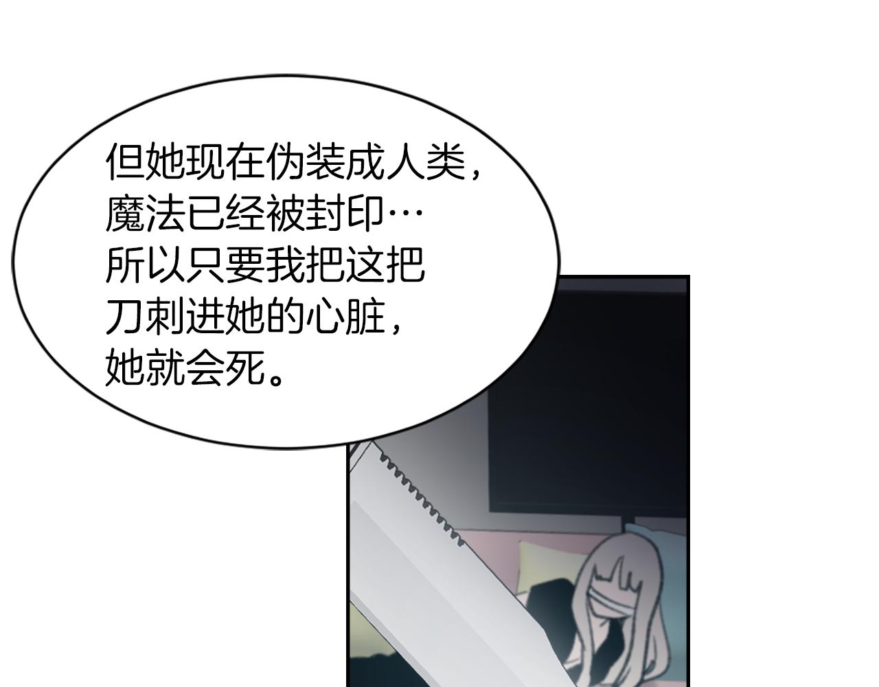 第62话 美琪消失89