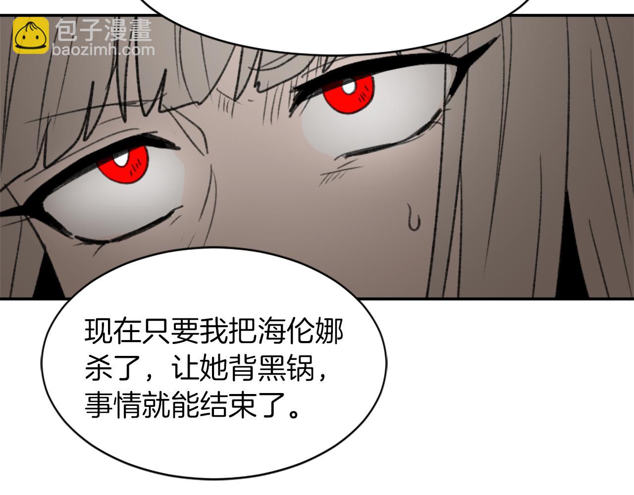 第62话 美琪消失91