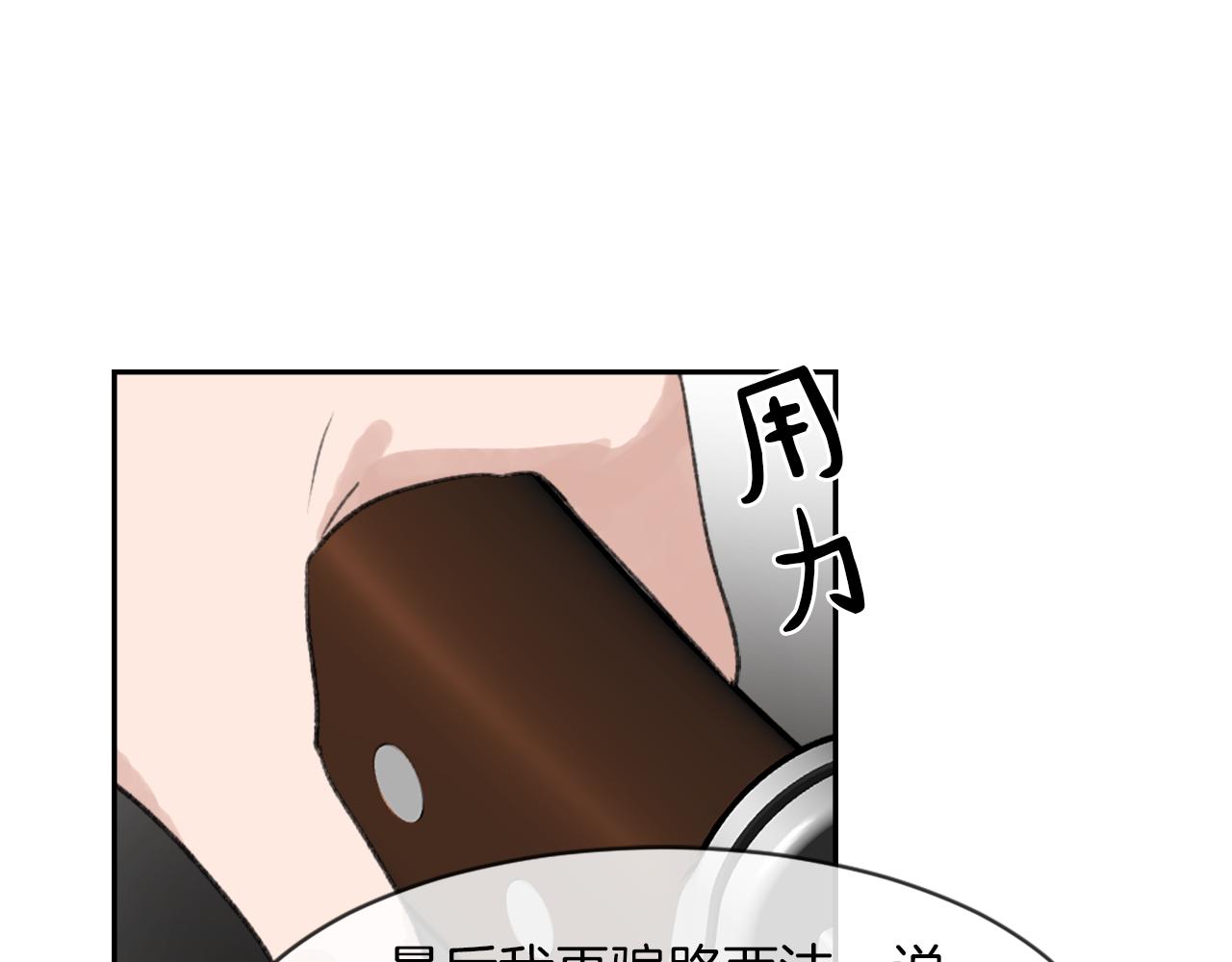 第62话 美琪消失92