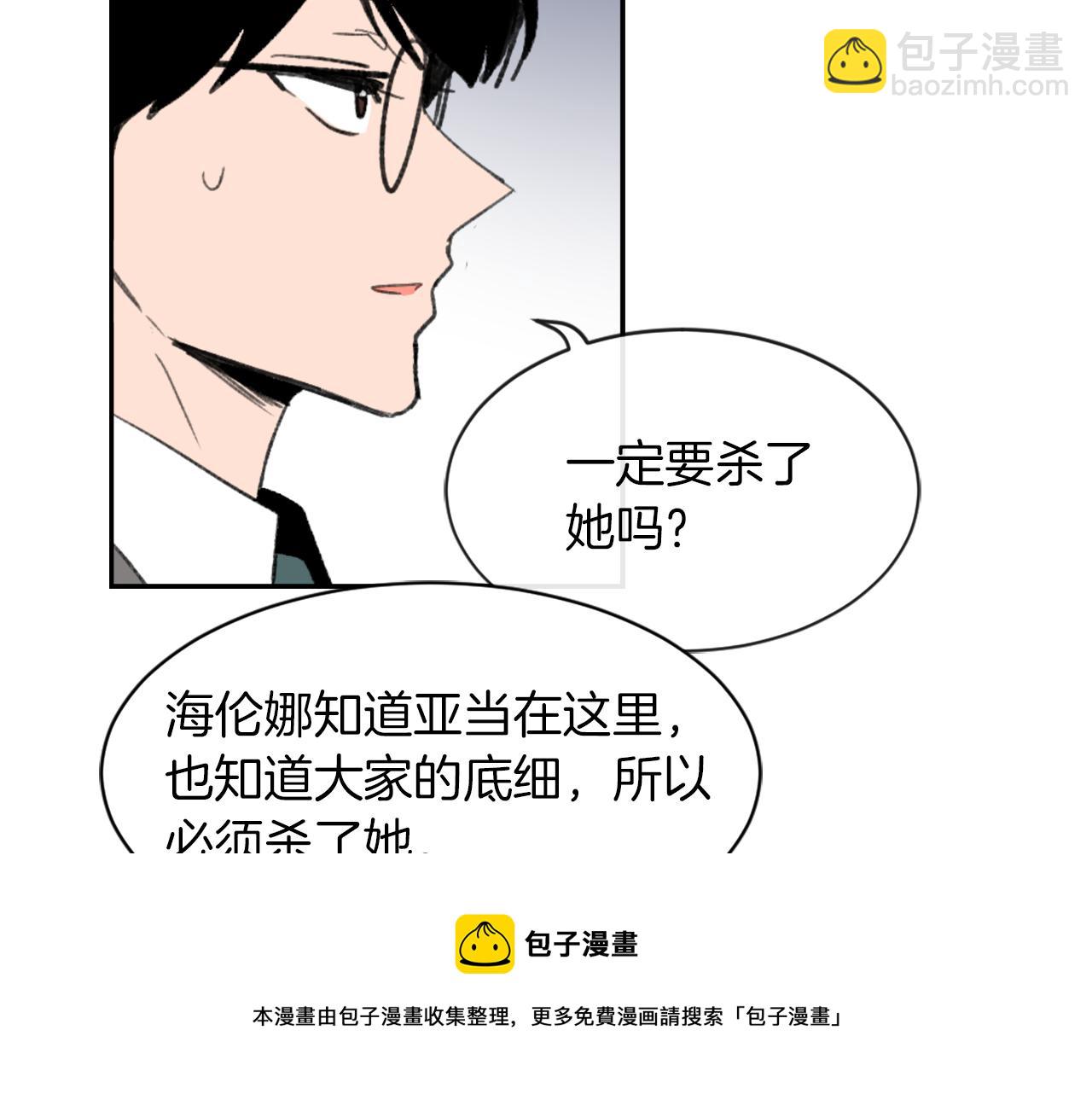 第62话 美琪消失94