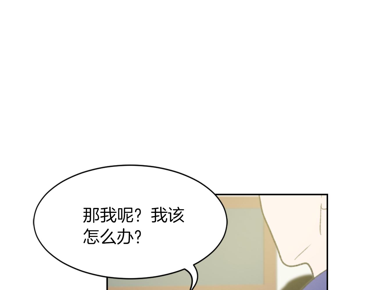 第62话 美琪消失98