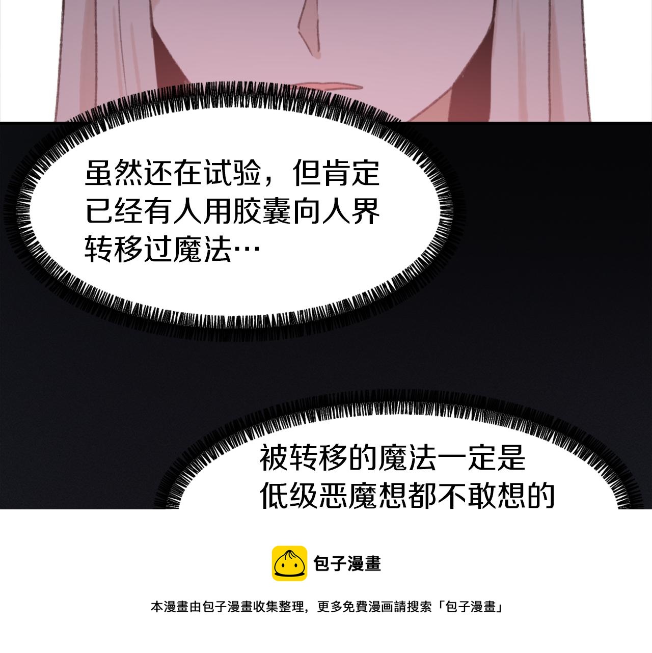第63话 瞬间移动10