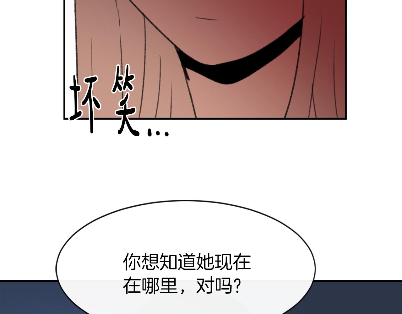 第63话 瞬间移动104