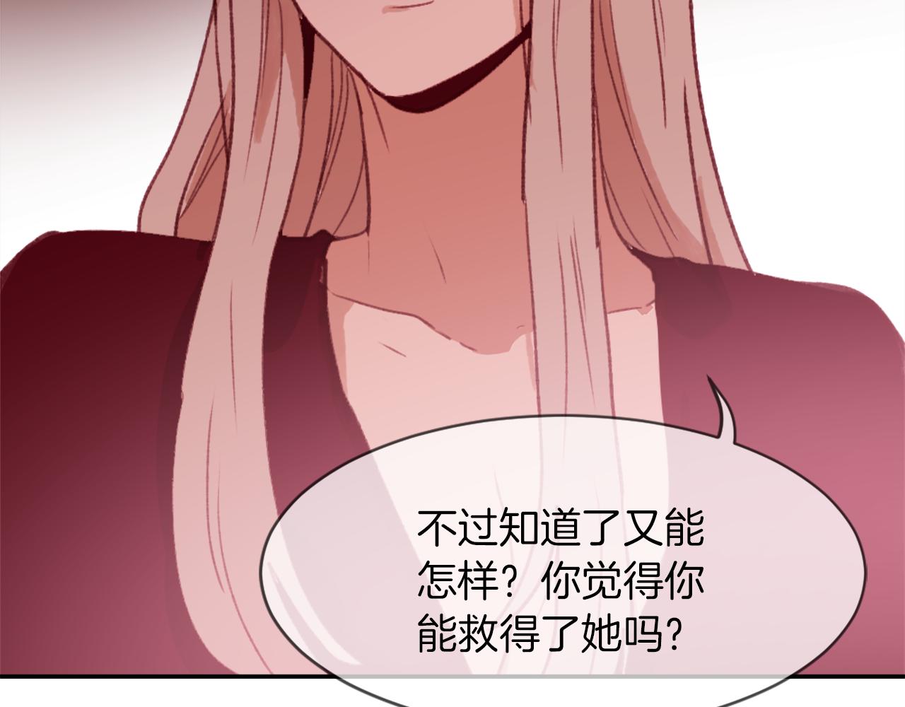 第63话 瞬间移动107