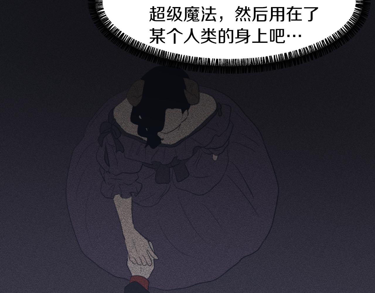 第63话 瞬间移动11