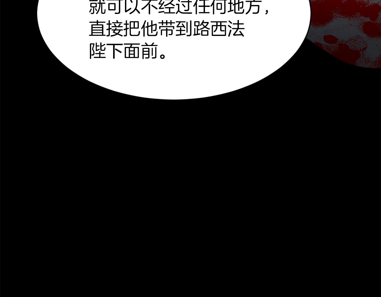 第63话 瞬间移动113