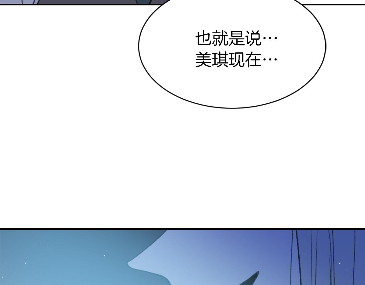 第63话 瞬间移动115